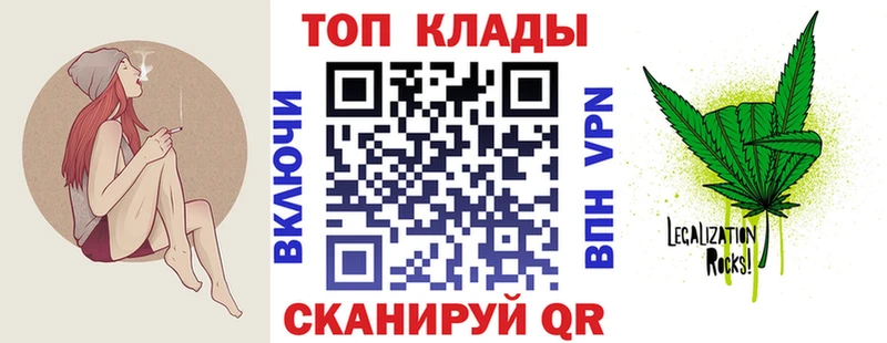 Купить наркотики цена Семикаракорск ГАШ АМФЕТАМИН МДМА Каннабис Меф мяу мяу COCAIN Альфа ПВП