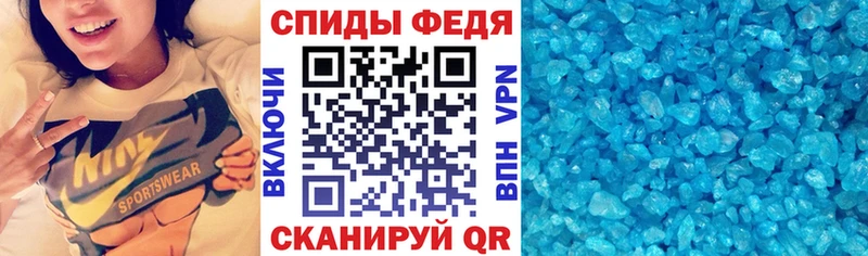 где продают   Семикаракорск  Amphetamine Розовый 
