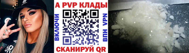 APVP VHQ  Семикаракорск 