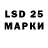 Марки 25I-NBOMe 1500мкг ZIIIN