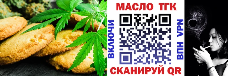 Canna-Cookies конопля  МЕГА сайт  Семикаракорск 