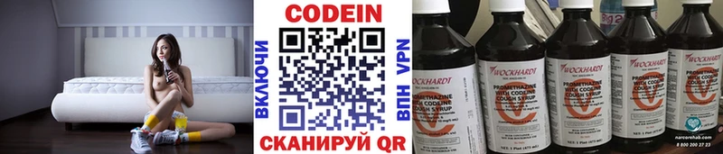где купить наркоту  ОМГ ОМГ вход  Кодеиновый сироп Lean Purple Drank  Семикаракорск 