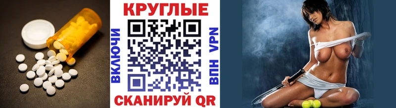 Экстази 250 мг  Семикаракорск 