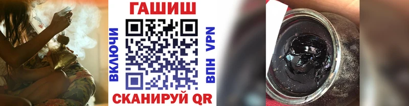 ГАШ hashish  Семикаракорск 