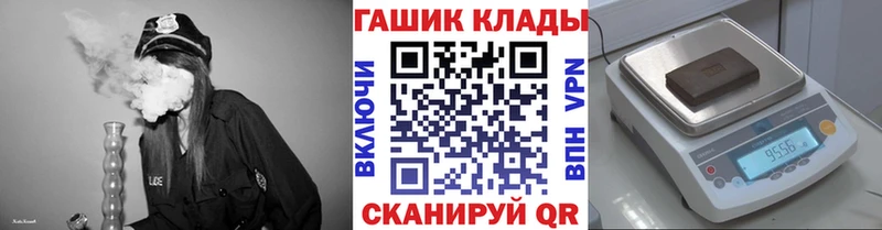 ГАШ индика сатива Семикаракорск