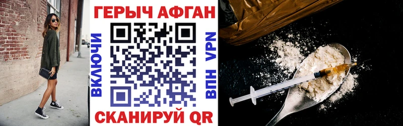 как найти закладки  omg как войти  ГЕРОИН белый  Семикаракорск 