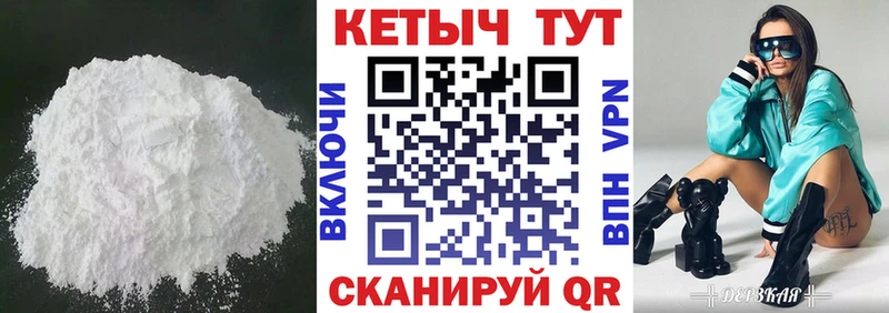 КЕТАМИН ketamine  Семикаракорск 