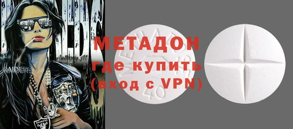 мдма Армянск