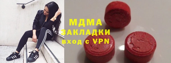 мдма Армянск