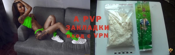 apvp Арсеньев