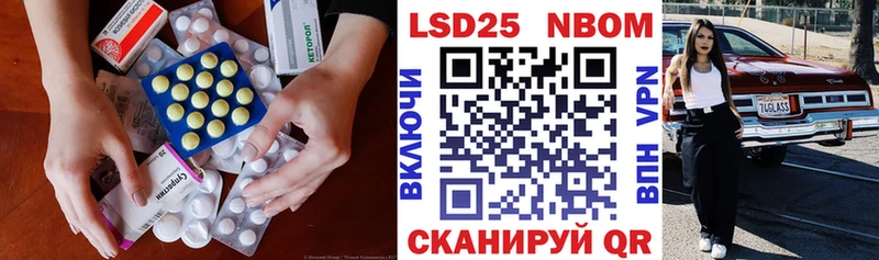 хочу   Семикаракорск  ЛСД экстази кислота 