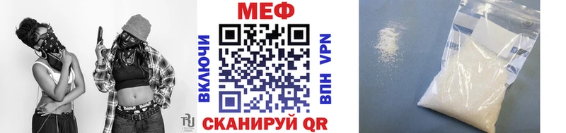 МЕФ мука Семикаракорск