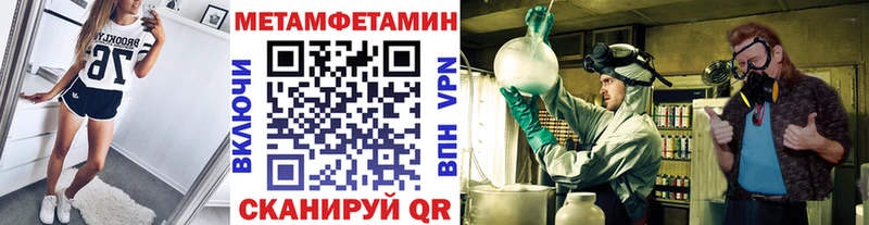 Первитин мет  Семикаракорск 