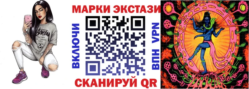 Марки NBOMe 1500мкг  Семикаракорск 