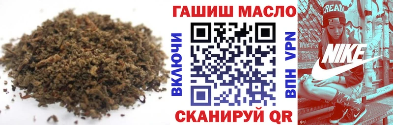 ТГК вейп с тгк  Семикаракорск 