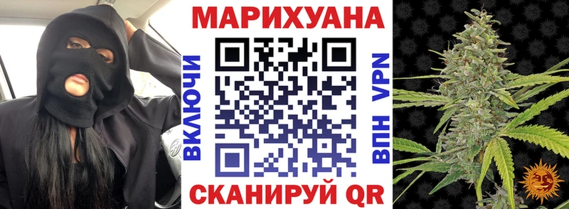 Бошки марихуана тримм  Семикаракорск 